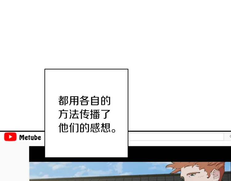 第80话 宝典的根源 第150页