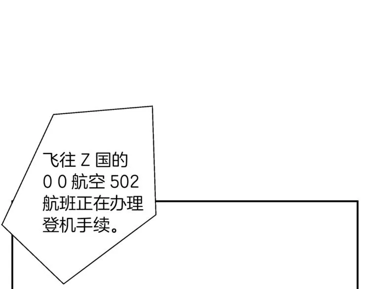 第80话 宝典的根源 第172页