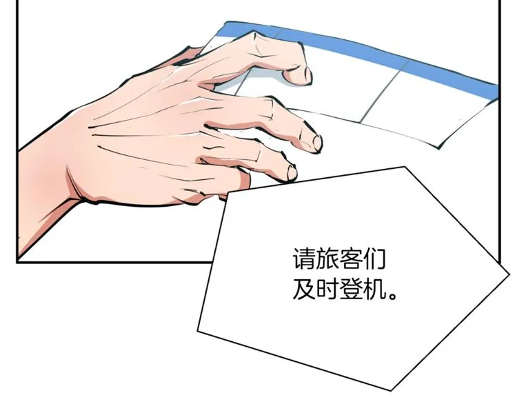 第80话 宝典的根源 第173页