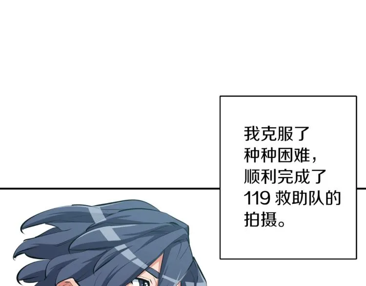第80话 宝典的根源 第174页