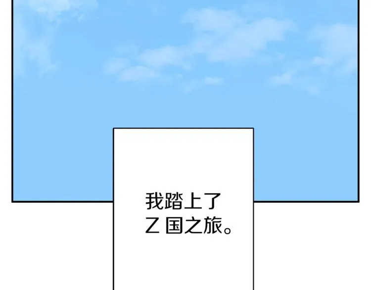 第80话 宝典的根源 第181页