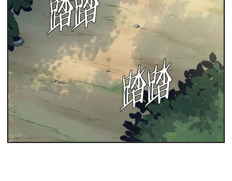第81话 风来！ 第37页