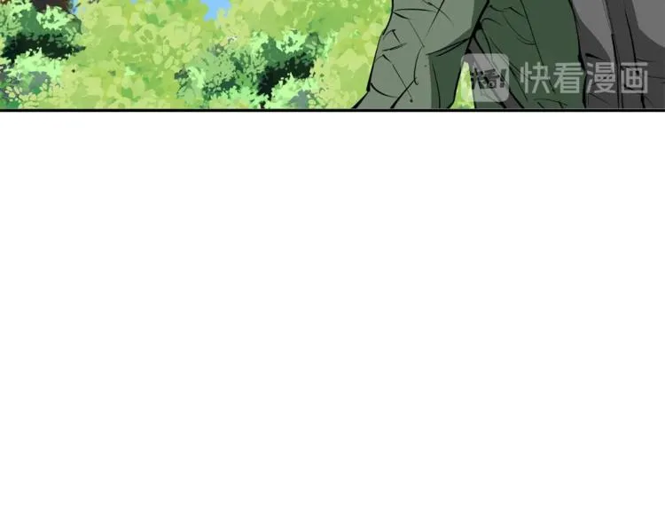 第81话 风来！ 第46页