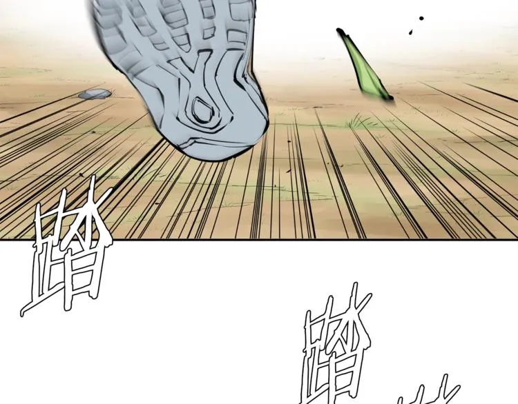 第81话 风来！ 第48页