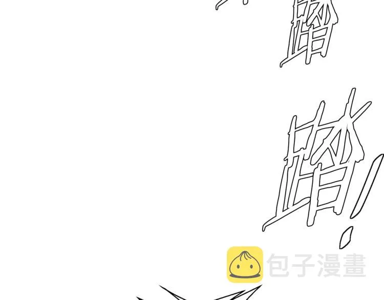 第81话 风来！ 第49页