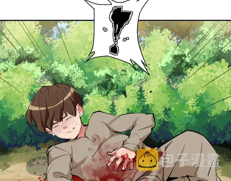 第81话 风来！ 第50页