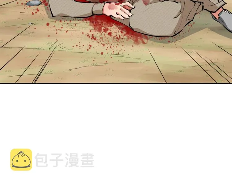 第81话 风来！ 第51页