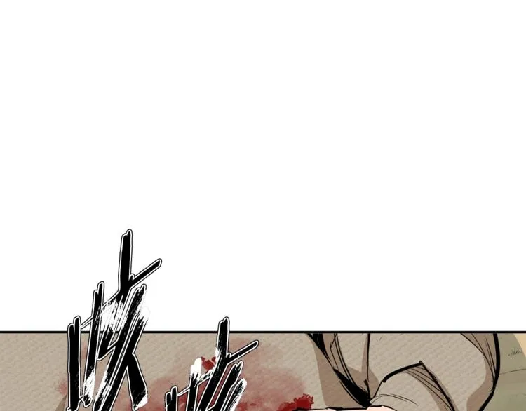 第81话 风来！ 第56页