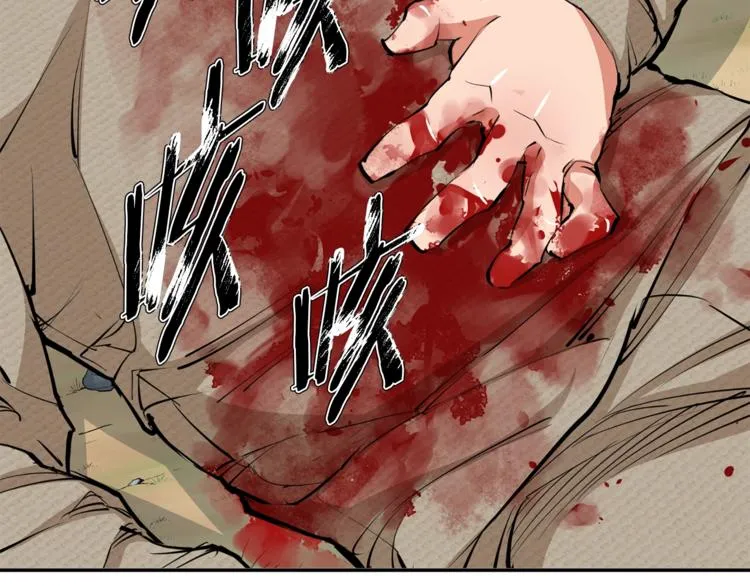第81话 风来！ 第57页
