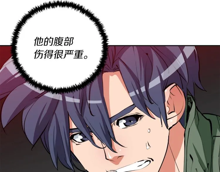 第81话 风来！ 第59页