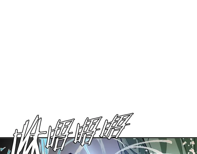 第81话 风来！ 第96页