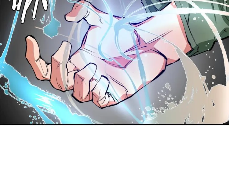第81话 风来！ 第97页
