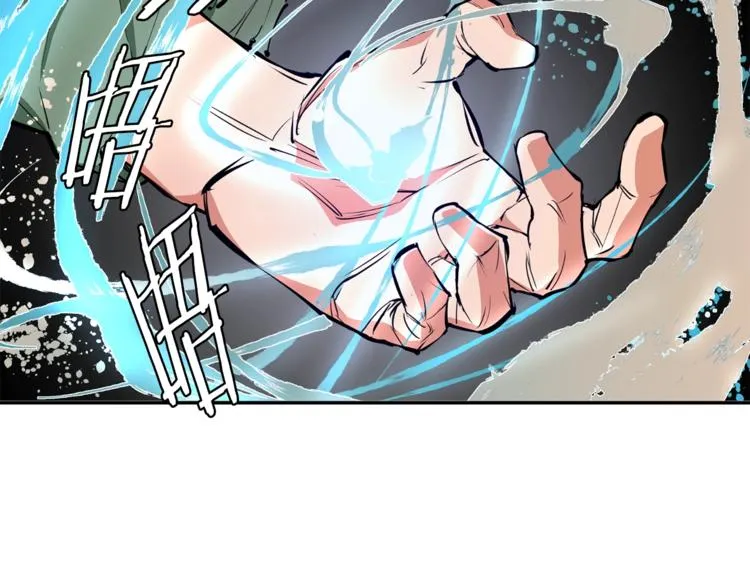 第81话 风来！ 第99页