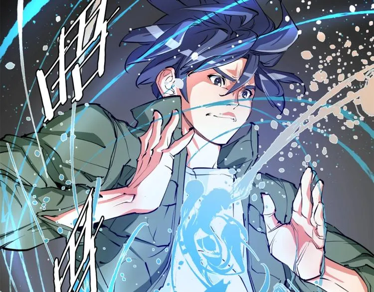 第81话 风来！ 第101页
