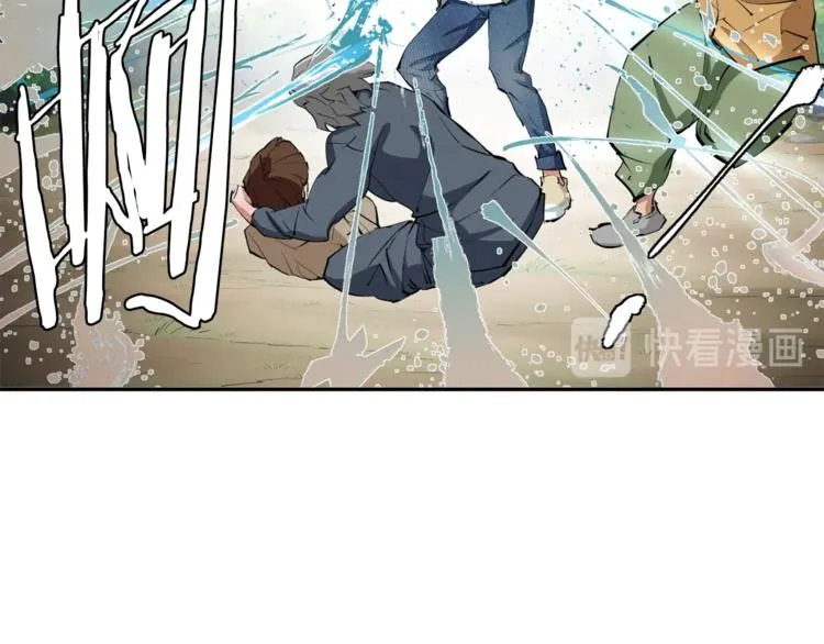 第81话 风来！ 第106页