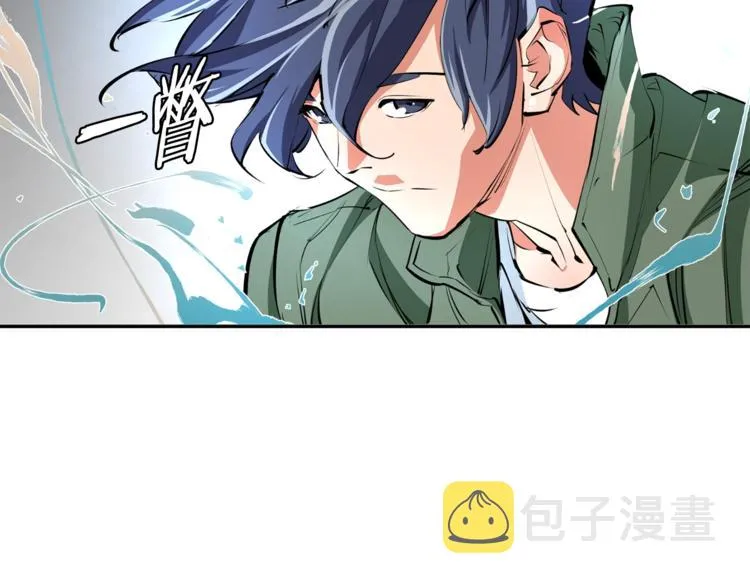第81话 风来！ 第108页