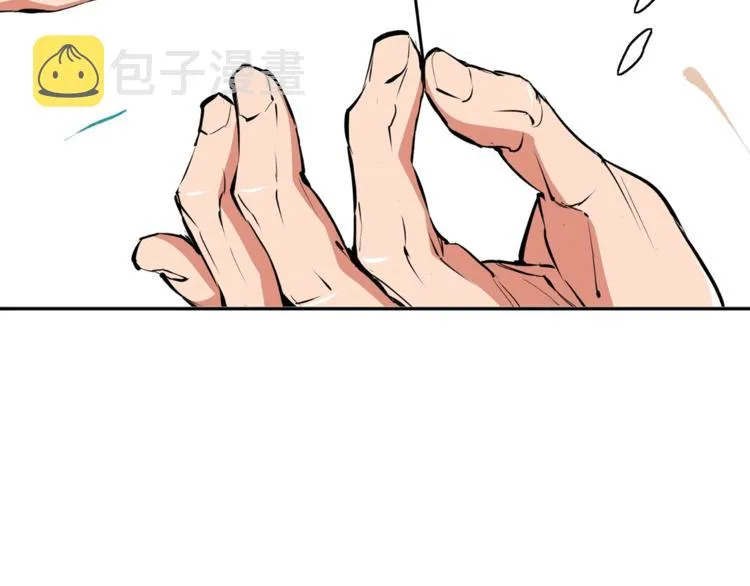 第81话 风来！ 第115页