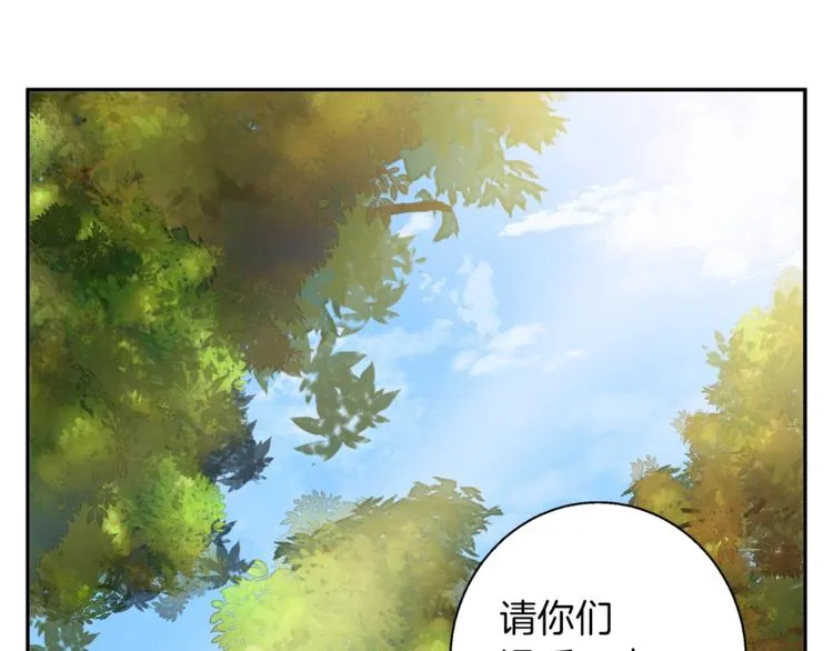 第81话 风来！ 第120页