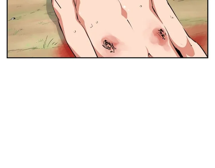 第81话 风来！ 第123页