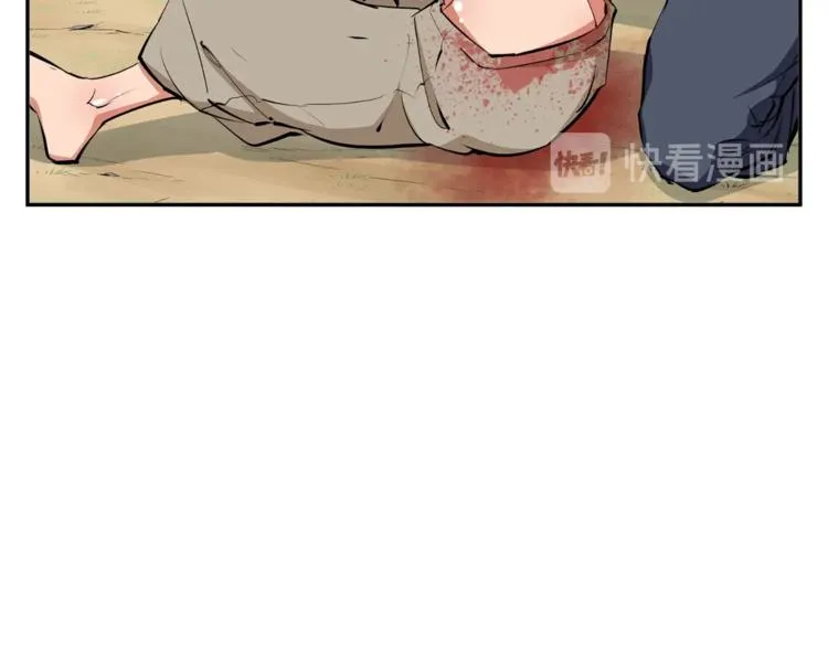 第81话 风来！ 第135页