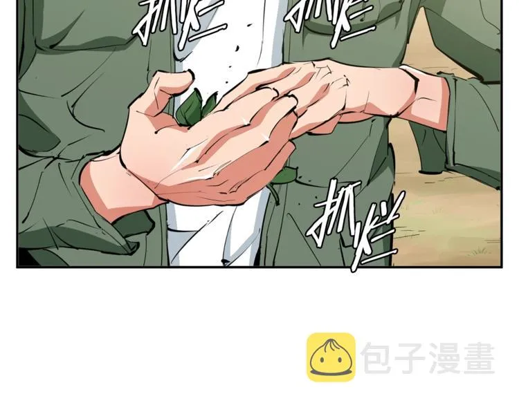 第81话 风来！ 第155页