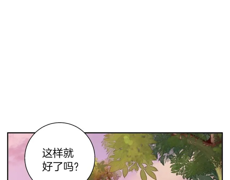 第81话 风来！ 第158页