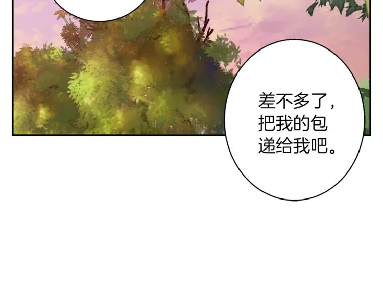 第81话 风来！ 第159页