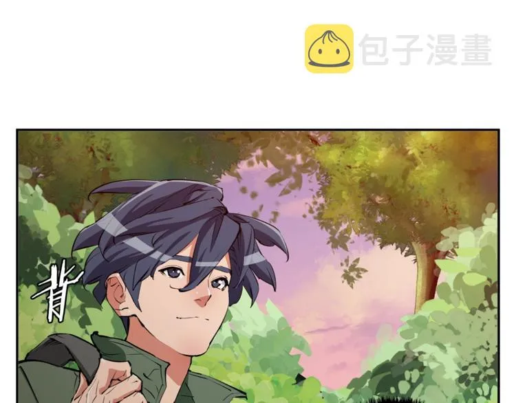 第81话 风来！ 第179页
