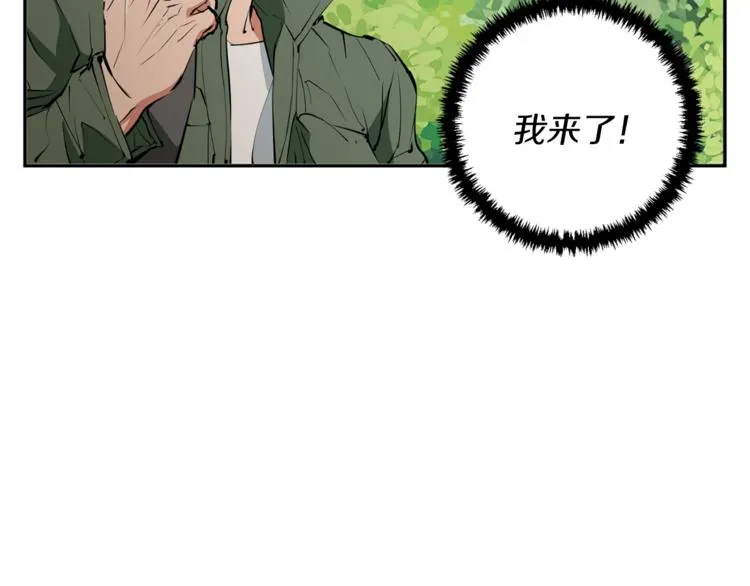 第81话 风来！ 第180页