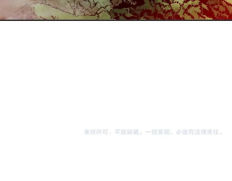 第81话 风来！ 第183页