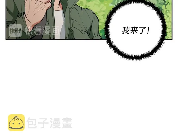 第82话 急诊！ 第12页