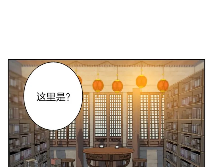 第82话 急诊！ 第19页