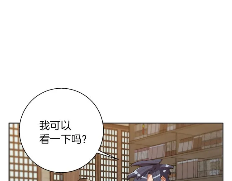 第82话 急诊！ 第25页