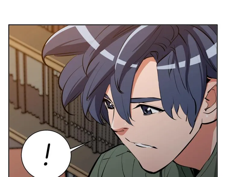 第82话 急诊！ 第33页