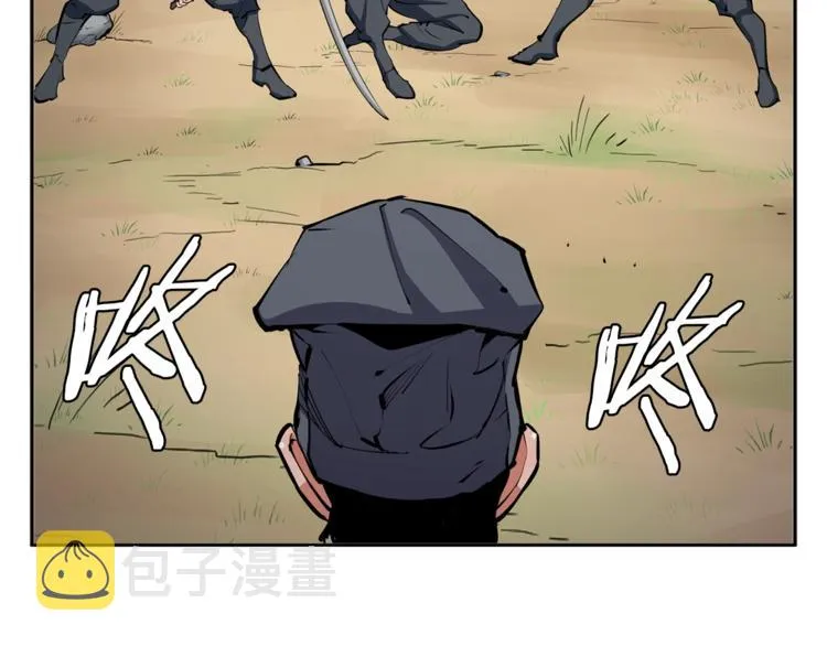 第82话 急诊！ 第41页