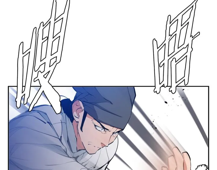 第82话 急诊！ 第48页