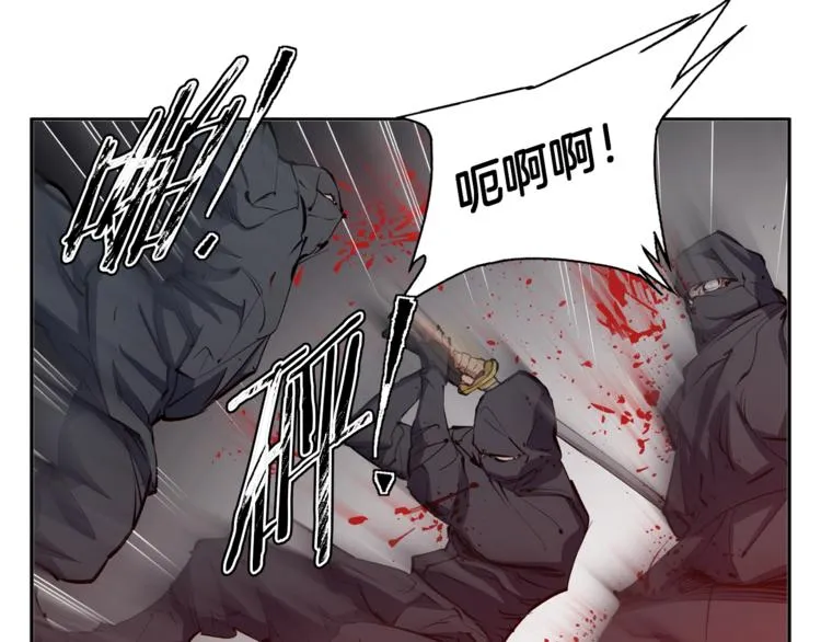第82话 急诊！ 第51页