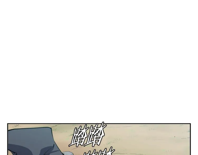第82话 急诊！ 第54页