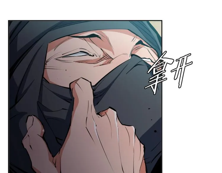 第82话 急诊！ 第57页
