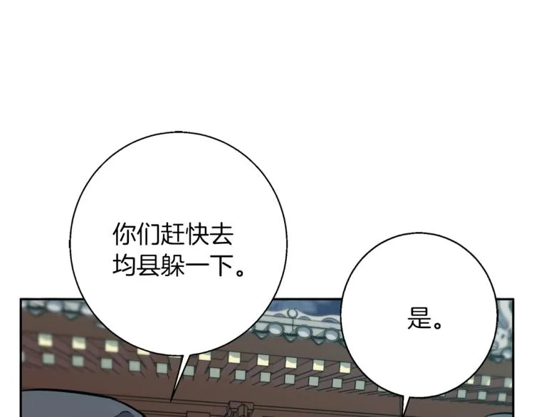 第82话 急诊！ 第62页