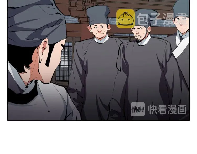 第82话 急诊！ 第63页