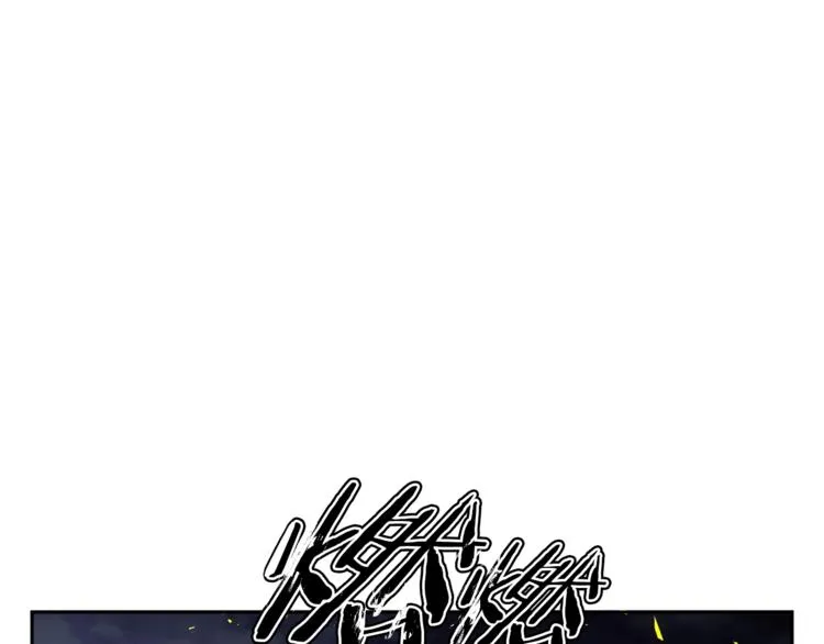第82话 急诊！ 第64页
