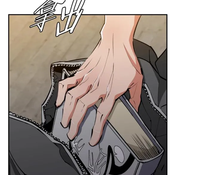 第82话 急诊！ 第75页