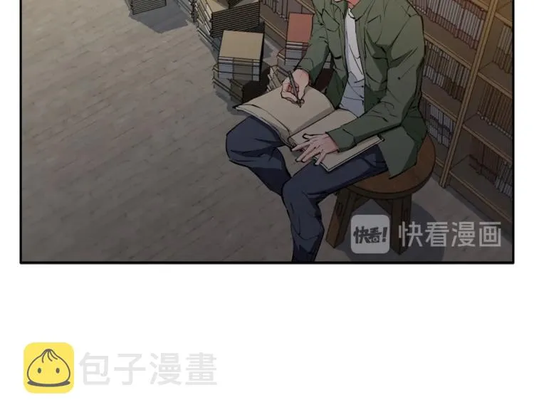 第82话 急诊！ 第82页