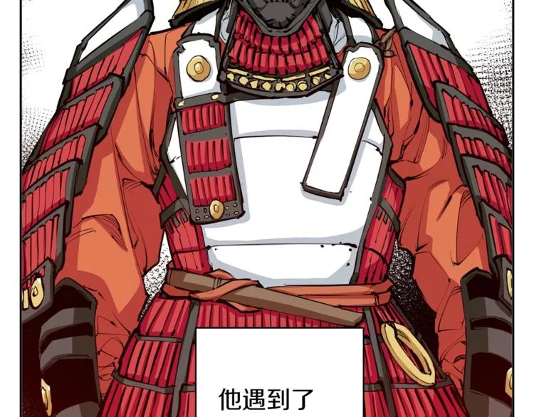第82话 急诊！ 第101页