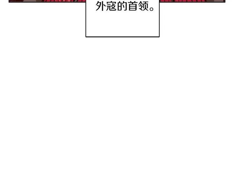 第82话 急诊！ 第102页