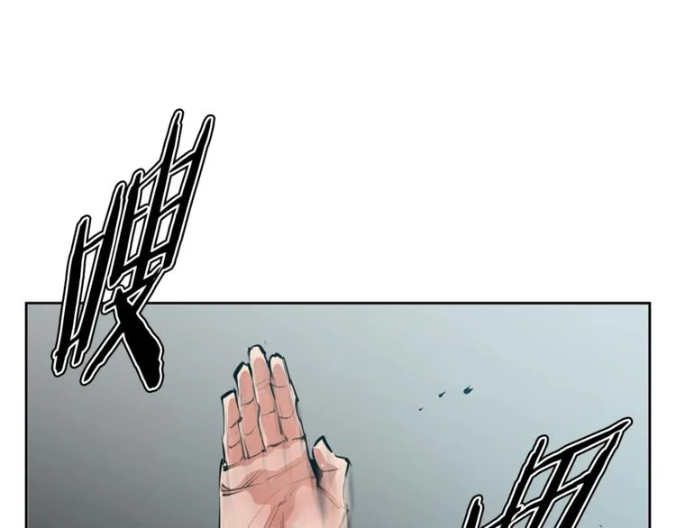第82话 急诊！ 第103页