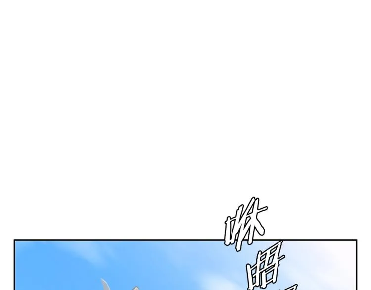 第82话 急诊！ 第140页
