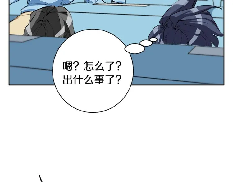 第82话 急诊！ 第146页