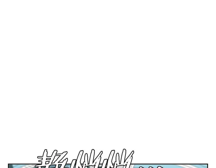 第82话 急诊！ 第153页